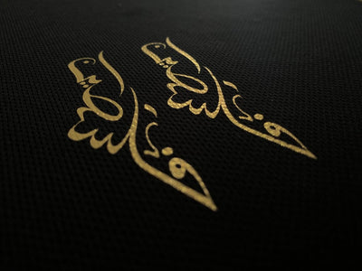 Palestine Anniversary Football Shirt (Arabic)