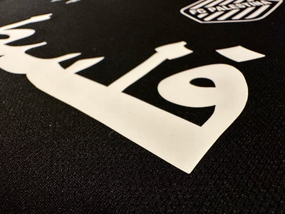 Palestine Black Edition Football Jersey (Arabic)