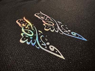 Palestine glowing football jersey